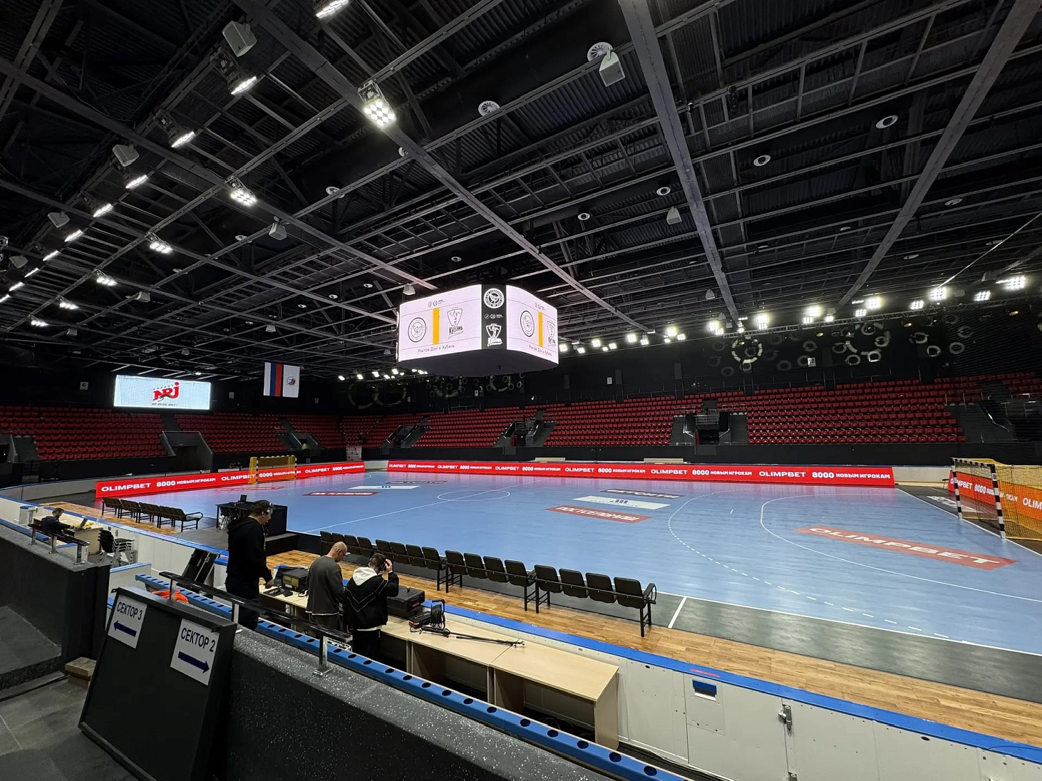 Дворец Спорта, г. Ростов-на-Дону