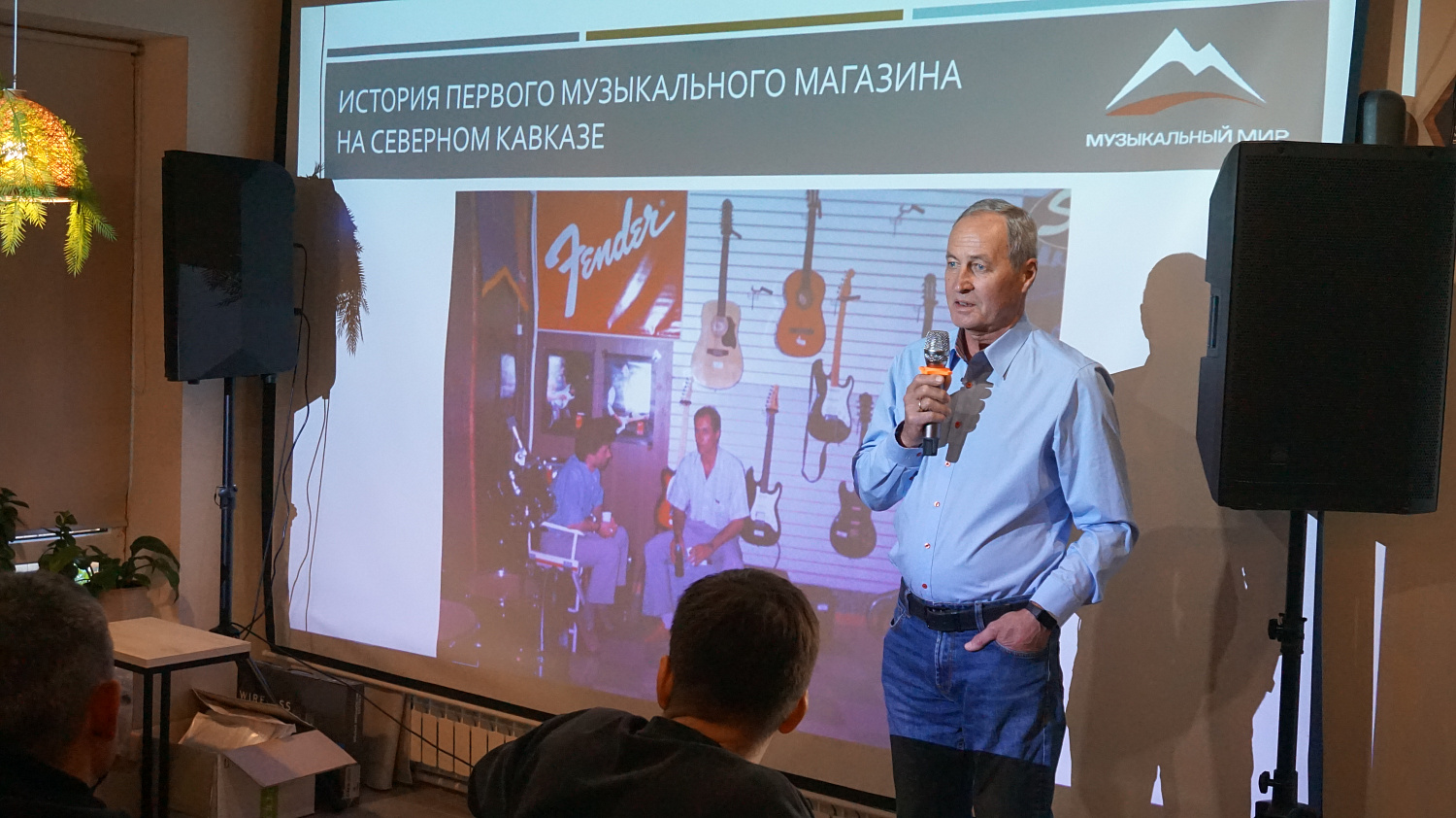 Конференция «Музыкальный мир-2025: кто мы и куда идем?»