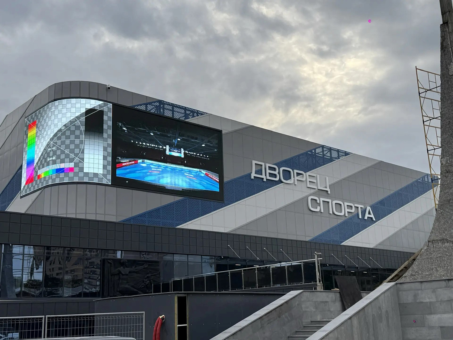 Дворец Спорта, г. Ростов-на-Дону