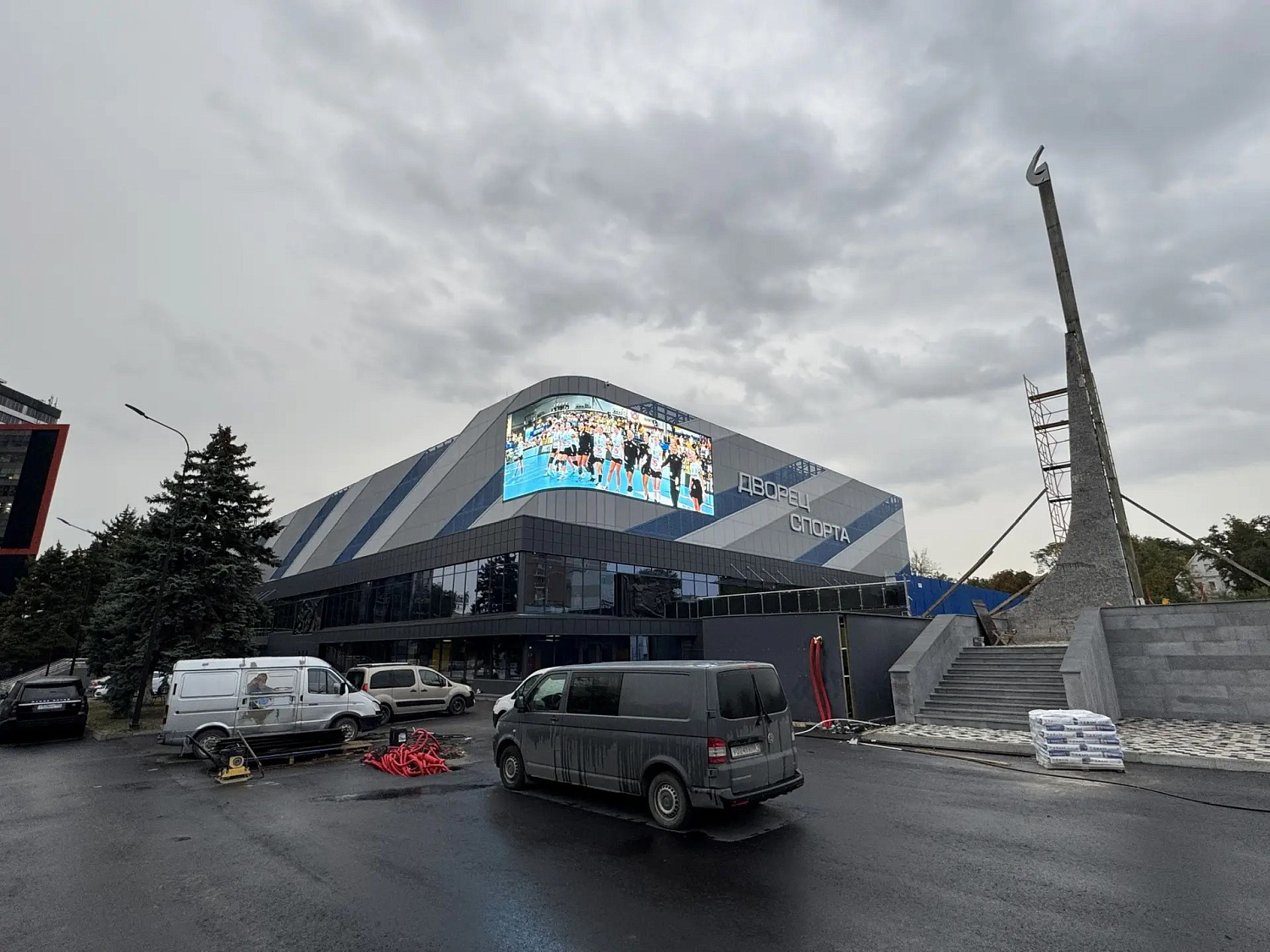 Дворец Спорта, г. Ростов-на-Дону