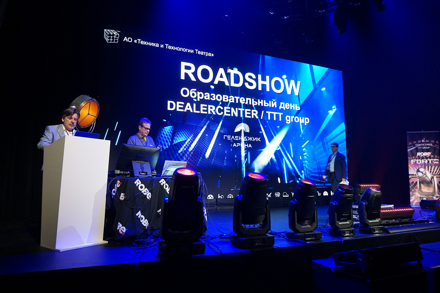 Команда "Музыкального мира" приняла участие в RoadShow и техническом туре на «Геленджик Арена»
